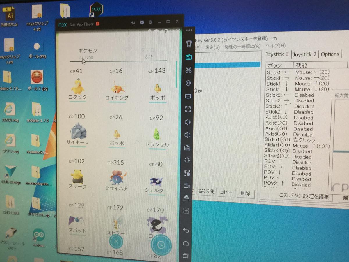 ポケモンgoであそぼー Pc編 ニュース ゲームやろうぜproject